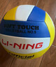 李宁排球5号中考比赛学生专用排球成人儿童男女硬排软皮训练专用排球 实拍图
