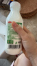 三元 极致有机全脂鲜牛奶450ml/瓶 巴氏杀菌低温奶 3.8g蛋白质 实拍图