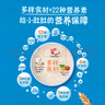 嘉宝番茄牛肉谷物高铁米粉6月龄+果蔬类婴幼儿维C宝宝辅食儿童米糊  【新国标二价铁6.3mg】混合蔬菜高铁米粉 实拍图