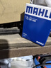 马勒（MAHLE）高风量空调滤芯滤清LA1184(适用新速腾/凌渡高7/A3新明锐新帕萨特 实拍图