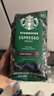 星巴克（Starbucks）节日综合咖啡豆新年限量礼盒570g 马年定制年货送礼 赠马年马克杯 实拍图