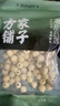 方家铺子中华老字号 湘潭磨皮通芯白莲子100g 甜汤百合桂圆银耳羹配料 实拍图