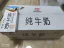 辉山自有牧场纯牛奶250ml*24盒 3.1g乳蛋白 100mg钙  中秋送礼礼盒 实拍图
