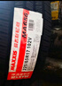 玛吉斯（MAXXIS）轮胎/汽车轮胎 225/65R17 102V MA656 原配雪弗兰 实拍图