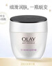玉兰油（OLAY）活肤菁华面霜50g抗皱紧致抗衰老护肤品保湿面霜生日礼物送女友 实拍图