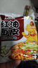 阿宽 红油面皮方便速食泡面干拌酸辣味凉皮110g*20袋 整箱装非油炸 实拍图