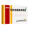 马应龙麝香痔疮膏4g*12支/盒 痔疮专用药消痔疮膏软膏肛裂内痔外痔混合痔肛周湿疹便秘便血去肉球 实拍图