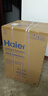 海尔（Haier）波轮洗衣机全自动家用10公斤大容量XQB100-BZ20D0直驱变频京东自营家电国家补贴一级能效节能超薄 实拍图