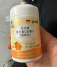康恩贝 维生素c咀嚼片 1.2g*100片+康恩贝维生素c咀嚼片60片 实拍图