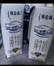 蒙牛【新鲜日期】特仑苏纯牛奶250ml*16盒 家庭早餐 送礼盒装  实拍图