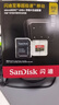 闪迪（SanDisk）512GB TF（MicroSD）内存卡 A2 4K V30 U3 C10 至尊超极速移动存储卡 读速200MB/s 写速140MB/s 实拍图