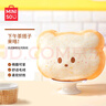 名创优品（MINISO）法式酥软吐司抱枕面包靠枕毛绒玩偶办公室午休枕客厅沙发创意摆件 实拍图