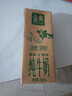 伊利金典纯牛奶整箱 250ml*12盒 3.6g乳蛋白 原生高钙 礼盒装 8月产 实拍图