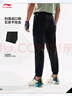 李宁排湿速干束脚运动长裤男子新款健身弹力舒适裤AYKV135 实拍图
