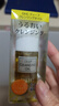 DHC 橄榄卸妆油30ml 温和脸部卸妆易乳化不油腻便携旅行装 实拍图