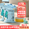 比亿奇猫砂膨润土无尘除臭猫砂多香味快速结团猫沙10kg猫咪用品 【囤货】矿砂混合荒野玫瑰40斤 实拍图