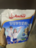 安佳（Anchor）新西兰进口奶源 高钙高锌高蛋白 含乳铁蛋白 学生奶粉25g*16 实拍图