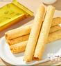良品铺子港式鸡蛋卷320g休闲零食黄油蛋卷礼盒曲奇饼干糕点点心送礼伴手礼 实拍图