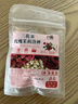 【疏肝解郁】三花茶玫瑰茉莉洛神花茶玫瑰花养生茶花草茶 三花茶玫瑰茉莉洛神2g*3包 实拍图