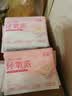 舒莱【任选】消毒级透气卫生巾全周期任选干爽透气放侧漏囤货 消毒级|8片日用 实拍图