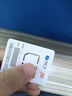中国电信流量卡19元【选靓号】5g全国通用长期移动手机卡电话卡升卿月租非无限纯上网 实拍图