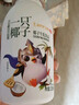 光明一只椰子椰汁奶大白兔奶糖牛奶巧克努力含乳饮品250ml/瓶低温饮品 4个口味 各2瓶 实拍图