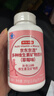京东京造女士复合维生素180片 烟酰胺维生素d维生素b族维c叶酸营养包 实拍图