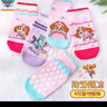 汪汪队立大功（PAW PATROL）儿童地板袜女童防滑袜小孩蹦床袜宝宝学步中筒袜子PA1826 14-16 实拍图
