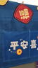 举昱冰箱顶盖布单双开门高颜值冰箱防尘罩盖巾洗衣机可收纳防灰尘罩布 平安招财 55*135cm【冰箱洗衣机通用】 实拍图