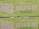 皇氏乳业神气水牛铁锌牛奶200ml*15盒 青少年儿童箱装 实拍图