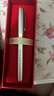 梦特娇（MONTAGUT）宝珠笔教师批改作业宝珠笔高颜值金属碳素水笔高档圆珠笔礼盒装可刻字勿忘师恩金色0.5mm 实拍图