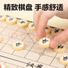 得力（deli）中国象棋便携式折叠棋盘成人学生磁性磁吸象棋开学礼物 实拍图