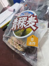 好巴食 徽记青稞麦小米通膨化食品早餐办公旅游粗 粮糕点零食 小米通60小包（800g） 实拍图