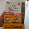衍生七星茶清清宝山楂鸡内金甘草饮料 奶粉伴侣 香港著名品牌 200g 实拍图