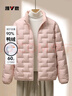 雅鹿羽绒服女士短款立领修身轻薄显瘦鸭绒秋羽绒外套 粉色175 实拍图