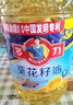 多力葵花籽油4.5L 食用油  含维生素e 物理压榨（新老包装随机发货） 实拍图