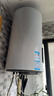 海尔（Haier）平板太阳能热水器一级能效光电两用阳台壁挂光能电热水器80升冬季智能防冻竖式100L以旧换新补贴 自动款 80L新升级款单水箱-通用全国 实拍图