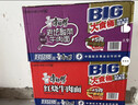 康师傅 方便面 经典卤香牛肉桶面110g*12 泡面整箱速食 方便食品 实拍图