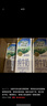 纽麦福（Meadow fresh）新西兰进口 全脂高钙纯牛奶 200mL*30 200mL*30盒 实拍图