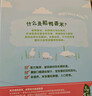爷爷的农场婴幼儿米饼原味 宝宝儿童零食磨牙棒饼干32g 婴儿零食6-12个月 实拍图