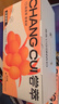 杞里香 尝萃沙棘原浆礼盒1800ml富含维生素C鲜榨100%沙棘汁VC节日送礼补 实拍图