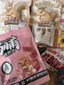 三只松鼠坚果零食大礼包巨型情人节礼品高档炒货干果休闲食品孕妇小吃礼盒 26款礼包【儿童节快乐女孩款升级礼盒】 实拍图