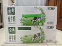 伊利金典纯牛奶整箱 200ml*24盒 3.6g乳蛋白 原生高钙 礼盒装 实拍图