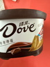 德芙（Dove）丝滑牛奶巧克力婚庆喜糖4.5g散装婚礼糖果伴手礼 德芙巧克力碗装20粒碗装90g 实拍图