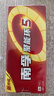 南孚5号电池8粒 五号碱性 聚能环5代 适用血压计/燃气表/遥控器/电子秤/挂钟/无线鼠标/计算器/玩具等 实拍图