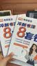 【官方店】2027腿姐陆寓丰考研政治 可搭肖秀荣徐涛考研真相张剑英语李永乐汤家凤考研 【分批发货】腿姐冲刺预测三件套 实拍图