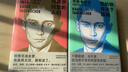 卡夫卡日记 ：我的确接近于孤独 1910-1913 第一辑（余华、加缪、村上春树一致推崇，著名德语译者姬健梅经典译本）  中南传媒 实拍图