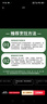 天莱香牛新疆有机牛脊骨1斤 肉少适合煲汤谷饲排酸生鲜牛肉清真【真原切】 实拍图