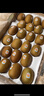 佳沛（zespri）新西兰阳光金奇异果 8个装 特大果单果重约122-146g 水果猕猴桃 实拍图