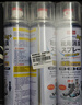 巨奇严选 鞋子除臭剂360ml*3瓶银离子消毒杀菌脚臭喷雾球鞋防臭去异味 实拍图